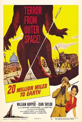 金星怪兽 20 Million Miles to Earth海报