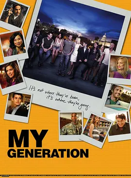 我们这一代 My Generation海报