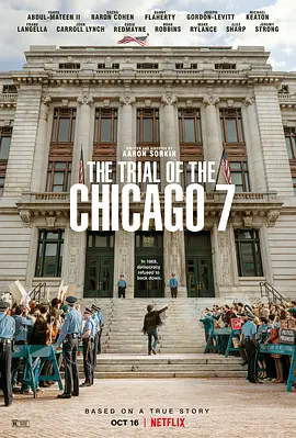 芝加哥七君子审判 The Trial of the Chicago 7海报