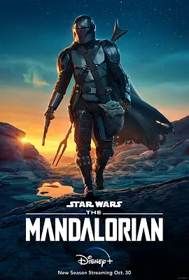 曼达洛人 第二季 The Mandalorian Season 2海报