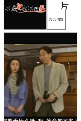 其实男人最辛苦海报
