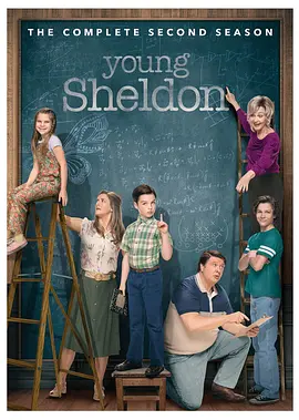 小谢尔顿 第二季 Young Sheldon Season 2海报
