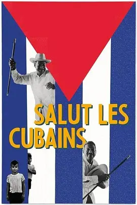 向古巴人致意 Salut Les Cubains海报