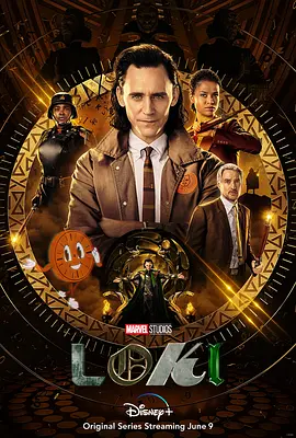 洛基 第一季 Loki Season 1海报