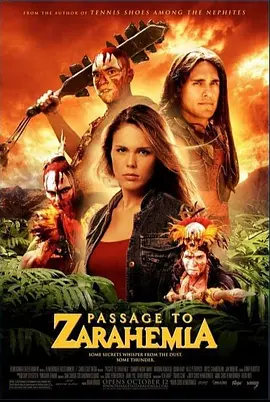 魔幻大森林 Passage to Zarahemla海报