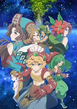 圣剑传说 玛娜传奇 -The Teardrop Crystal- 聖剣伝説 Legend of Mana -The Teardrop Crystal-海报
