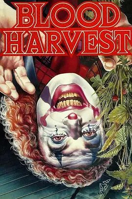 血丰收 Blood Harvest海报