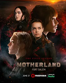 女巫前线：塞勒姆要塞 第三季 Motherland: Fort Salem Season 3海报