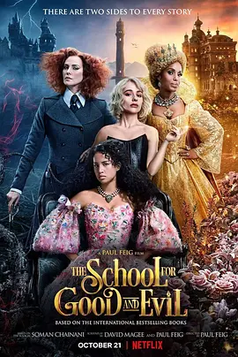 善恶魔法学院 The School for Good and Evil海报