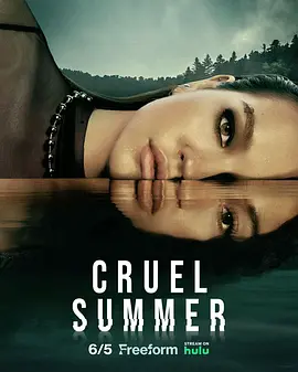 残酷夏天 第二季 Cruel Summer Season 2海报