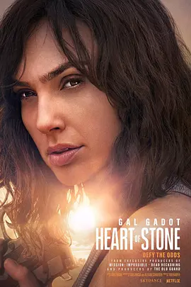 谍之心 Heart of Stone海报