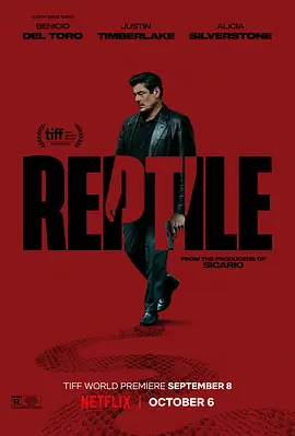 冷血动物 Reptile海报