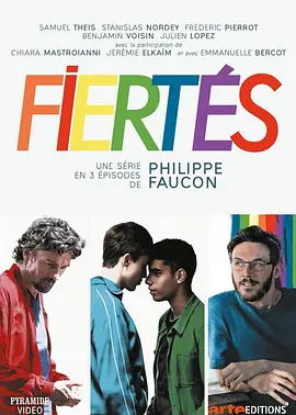 骄傲 Fiertés海报