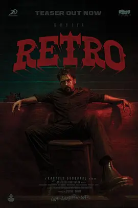 誓约归隐 Retro海报