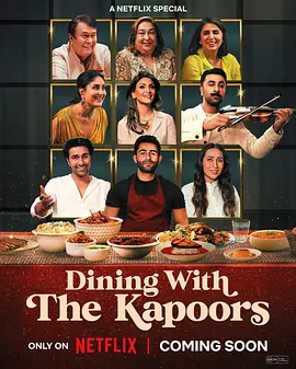 卡普尔家开饭啦：宝莱坞第一家庭的用餐时光 Dining with the Kapoors海报