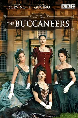 海盗 The Buccaneers海报