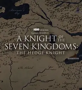 七王国的骑士 第三季 A Knight of the Seven Kingdoms: The Hedge Knight Season 3海报