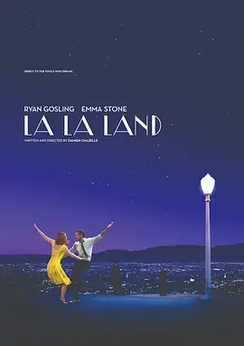 爱乐之城 La La Land海报
