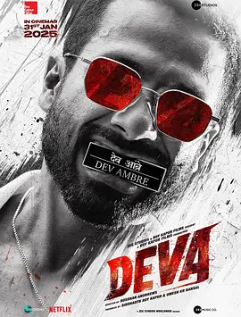 德瓦 Deva海报