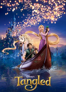 魔发奇缘 Tangled海报
