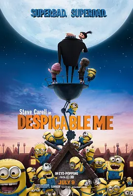 神偷奶爸 Despicable Me海报