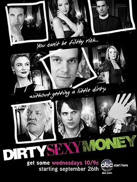 黑金家族 第一季 Dirty Sexy Money Season 1海报