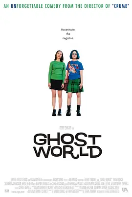 幽灵世界 Ghost World海报