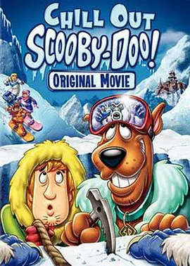 冷静！史酷比 Chill Out, Scooby-Doo!海报