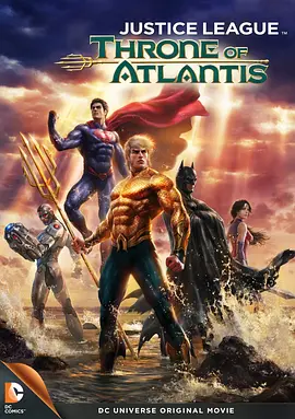 正义联盟：亚特兰蒂斯的宝座 Justice League: Throne of Atlantis海报