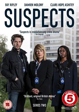 嫌犯 第二季 Suspects Season 2海报