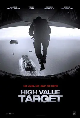 黄金目标 High Value Target海报