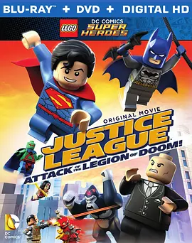 乐高DC超级英雄：正义联盟之末日军团的进攻 LEGO DC Super Heroes - Justice League: Attack of the Legion of Doom!海报