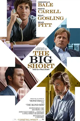 大空头 The Big Short海报