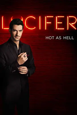 路西法 第一季 Lucifer Season 1海报