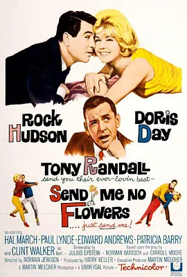 名花有主 Send Me No Flowers海报