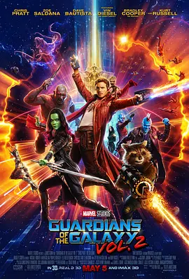 银河护卫队2 Guardians of the Galaxy Vol. 2海报