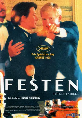 家宴 Festen海报