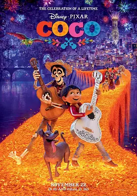 寻梦环游记 Coco海报