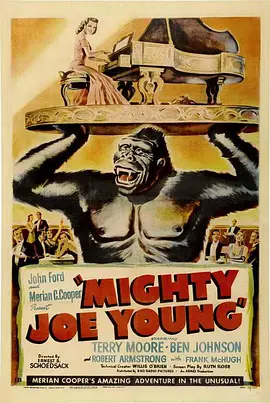 巨猩乔扬 Mighty Joe Young海报