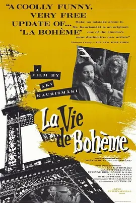 波希米亚生活 La vie de bohème海报