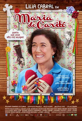 架子上的玛丽亚 Maria do Caritó海报