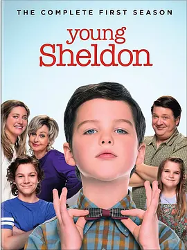 小谢尔顿 第一季 Young Sheldon Season 1海报
