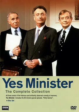 是，大臣 1984圣诞特辑 Yes, Minister: Party Games海报