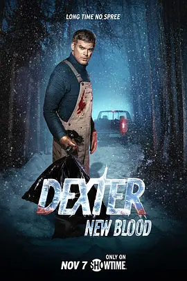 嗜血法医：杀魔新生 Dexter: New Blood海报