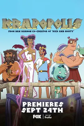猥城琐事 第一季 Krapopolis Season 1海报