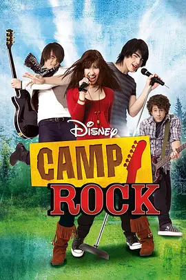 摇滚夏令营 Camp Rock海报