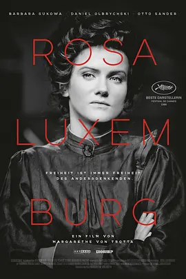 罗莎·卢森堡 Rosa Luxemburg海报