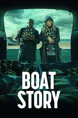 船的故事 Boat Story海报