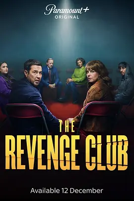 复仇俱乐部 The Revenge Club海报