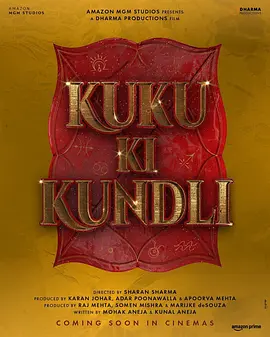 Kuku Ki Kundli海报